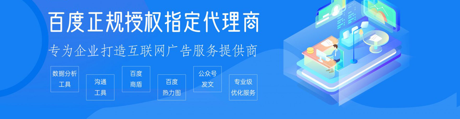 十堰百度如何推广