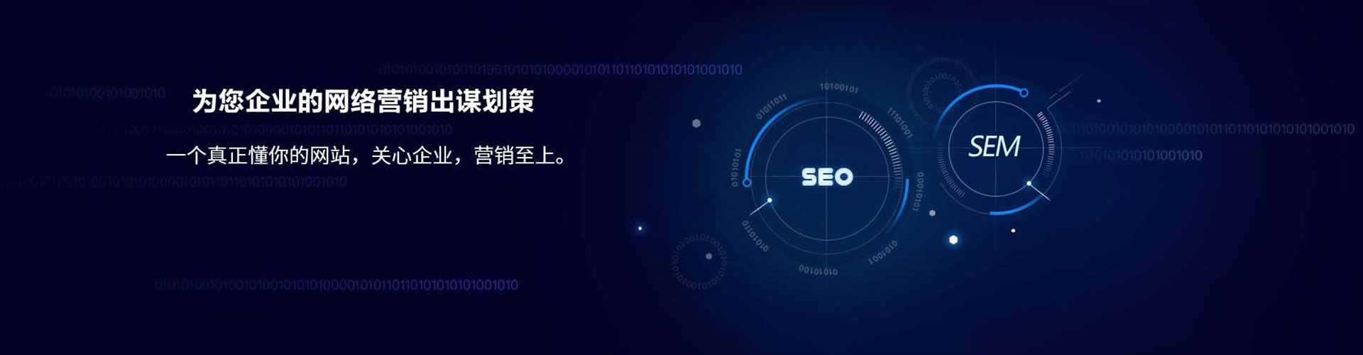 十堰百度代理开户