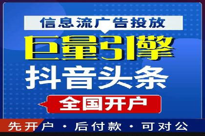 搜索引擎营销的新趋势——SEM竞价推广案例解析