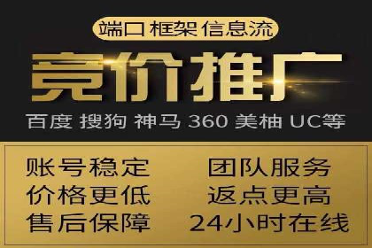 百度推广价格全解析：看这些企业如何成功投入